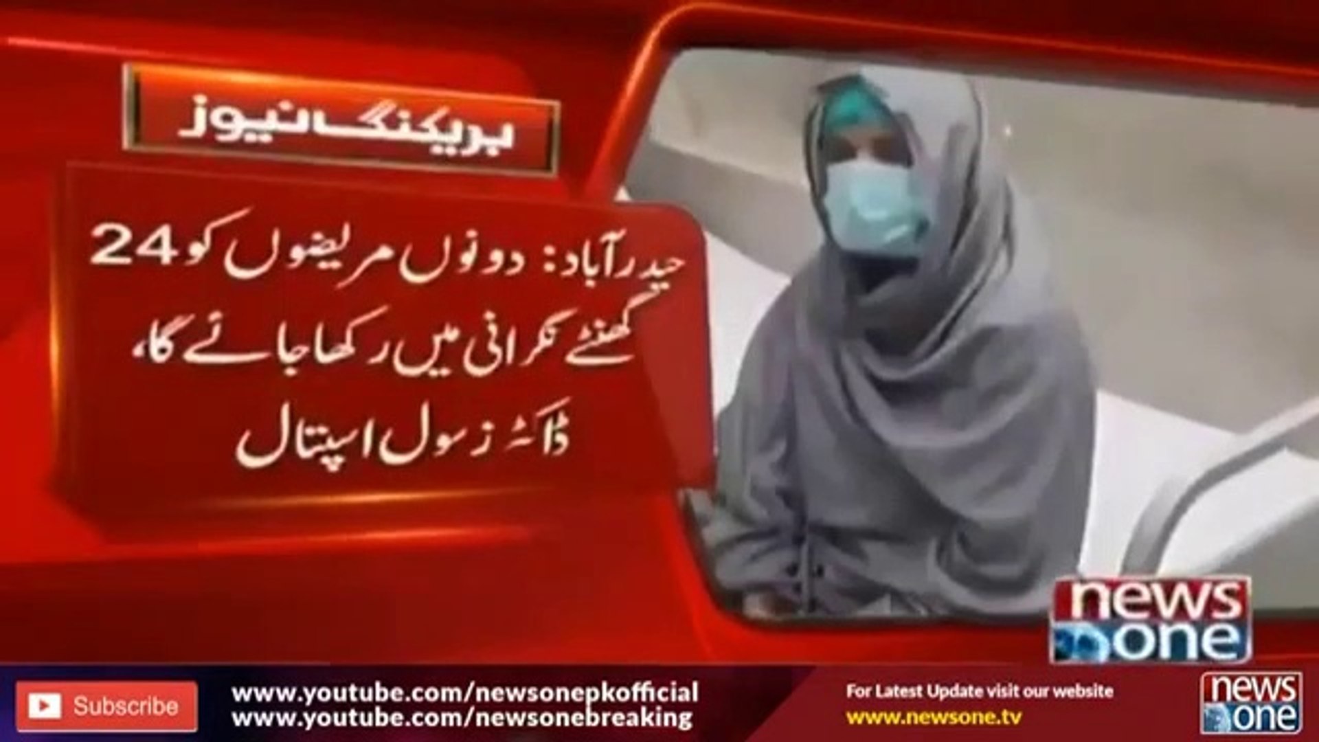⁣Corona virus reaches Pakistan, 2 cases diagnosed ||  Pakistani students speaks to ARY News on Corona