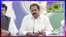 AP Health Minister Alla Nani Clarifies Corona Virus Rumours In Andhra Pradesh