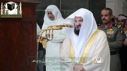 tilawat quran best voice-sudais quran-quran tilawat