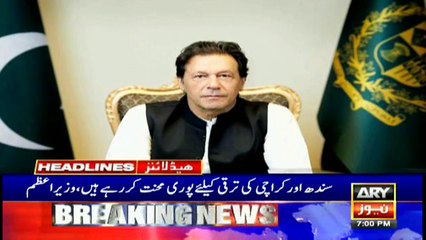 ARYNews Headlines |PM Imran’s Karachi visit cancelled owing to bad weather| 7PM | 7 Mar 2020