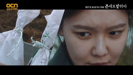 형사 죽음의 결정적 단서 발견?! #끈