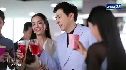 บาปรัก EP.4 คลับฟรายเดย์ 12 ตอนจบ ล่าสุด 7 มีนาคม 2563(ย้อนหลัง)