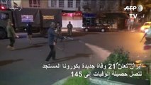 إيران تعلن 21 وفاة جديدة بكورونا المستجد لتصل حصيلة الوفيات إلى 145