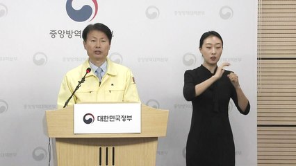보건당국 "대구 일반시민 검사 양성률 9∼10%" / YTN