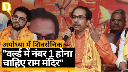 Uddhav in Ayodhya: शिवसैनिक बोले- 'सवाल उठाने से पहले BJP बताए, PDP से क्यों किया था गठबंधन'
