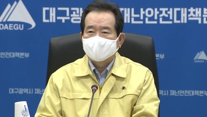 정세균 총리 "일본은 우리만큼 투명한지 의심스러워" / YTN