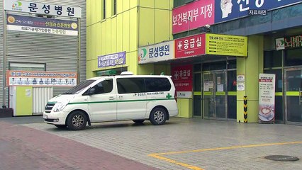 대구 문성병원 입원했던 90대 코로나19로 숨져...전국 49명 / YTN