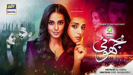 Jhooti Episode 8 _ Teaser _ Presented by Ariel _ ARY Digital Drama
