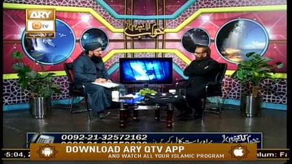 Khuwab Kya Kehtay Hain - 7th March 2020 - ARY Qtv