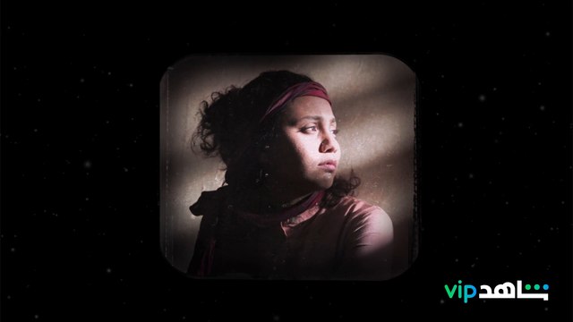 ياجماعة! رها على بعد خطوة واحدة من الموت والكل مشغول بشيء ثان في #أم_القلايد حلقة جديدة أسبوعياً على شاهد VIP