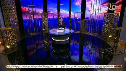 سعد الدين الهلالى: الدين كله لله وحده.. ولا مانع من وجود 7 مليار دين بالعالم