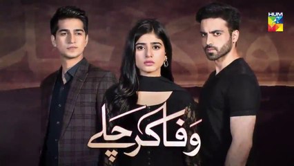 Wafa Kar Chalay Episode 12 HUM TV Drama 9 January 2020