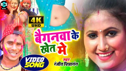 New Holi विडियो Non-stop जोगीरा 2020 || धीरे धीरे रंगवा लगईह हो दीदीया के मरद || Ranjeet chitrangan