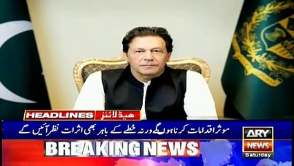 ARYNews Headlines |Saudi Arabia detains two senior royals,including king’s brother| 11PM | 7 Mar 2020