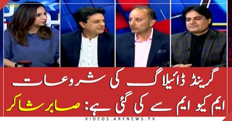 Grand Dialogue Starts with MQM: Sabir Shakir