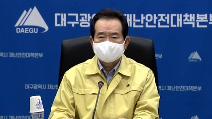 정세균 총리 "日 방역 투명성 의심"...문 대통령, 내일 입장 밝힐까 / YTN