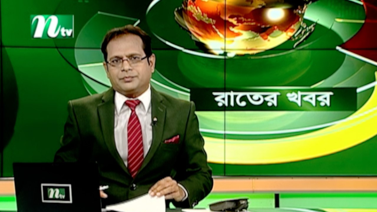 NTV Rater Khobor | 07 March 2020