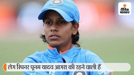 पूरा परिवार खिलाफ था, तब पूनम के साथ मां खड़ी हुई, आज बेटी वर्ल्ड कप फाइनल खेलेगी