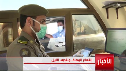 أخر تطورات فايروس كورونا هي أبرز عناوين نشرة التاسعة لهذا المساء