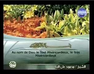 Coran | Sourate 98 Al-Bayyinah (La Preuve)