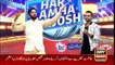 Har Lamha Purjosh | Waseem Badami | PSL5 | 7 March 2020