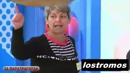 Είσαι μια λέρα γυναίκα αντιπρόσωπος στα παρατράγουδα