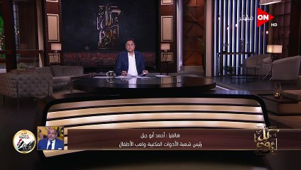 شعبة الأدوات المكتبية بدأنا تصنيع جزئى لفانوس رمضان.. ونستود فقط أسطوانة الأغانى