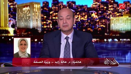 وزيرة الصحة: أجهزة جديدة لفحص كورونا وظهور النتيجة في 30 دقيقة