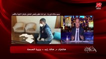 وزيرة الصحة تكشف الأرقام الأخيرة لأعداد المصابين بكورونا في مصر
