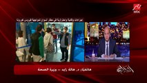 وزيرة الصحة: خصصنا في المعامل المركزية أجهزة لفحص كورونا للمسافرين للتسهيل عليهم