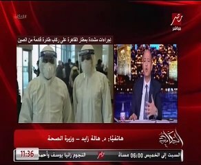 وزيرة الصحة: ربما يوجد 10 أضعاف مصابى كورونا عالميًا.. "لا نعلم عنهم شيء"