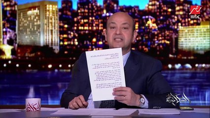 عمرو أديب: اللي يتكسف من الكورونا مايجببش منها عيال