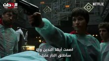 مسلسل البروفيسور 4 الحلقة 1 مترجم
