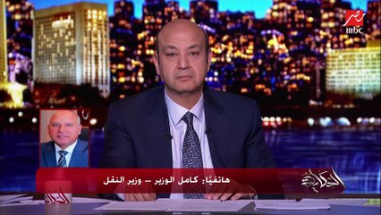 وزير النقل يتحدث عن تفاصيل تعديل طريق المونوريل الجديد من أكتوبر للعين السخنة والعاصمة الإدارية الجديدة