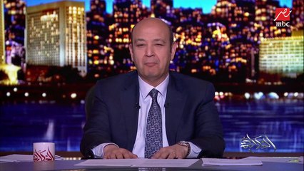 تعرف على ماذا قاله عمرو أديب بعد فوز الأهلي على صن داونز في دوري أبطال أفريقيا؟