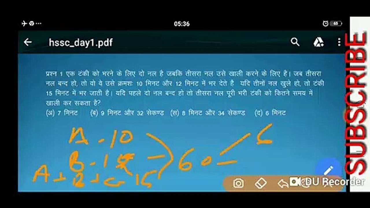 Hssc important question maths day1