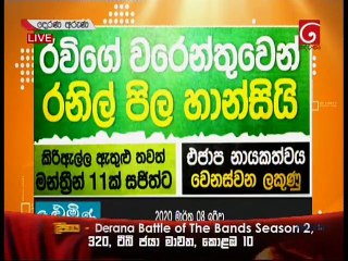Derana Aruna 8 March 2020