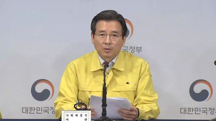 김용범 기재부 1차관 마스크 수급 합동 브리핑 / YTN