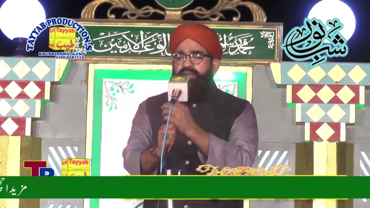 New Rubai 2019 Shahzad Hanif Madni By Tayab Production