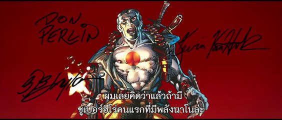 หนัง Bloodshot - เปิดจักรวาล -จักรกลเลือดดุ- สุดระห่ำ