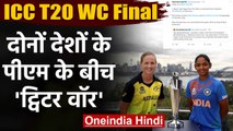 T20 World Cup final IND vs AUS: PM Modi and Scott Morrison send their best Wishes | वनइंडिया हिंदी