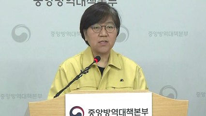 [현장영상] 어제 367명 추가 확진...중앙방역대책본부 브리핑  / YTN