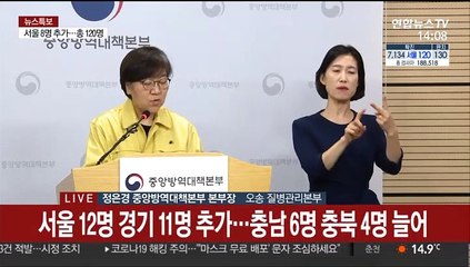 [현장연결] 보건당국 "대구 한마음아파트 140명 중 80명 음성…14명 검사중"