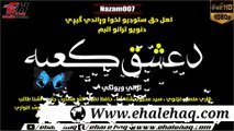 Pashto New Nazam 2019 | Qari Mansoor Ghaznawi o Saeed Mehboob Shah Agha قاري منصور غزنوي | Album دعشق کعبه Nazam(007)