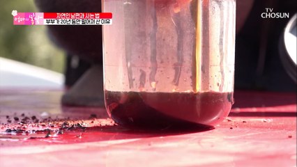 이것이 바로 '자연인 커피' 비교 불가 산속의 아침乃