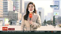 [날씨] 휴일 전국 맑고 따뜻…중서부 미세먼지 나쁨