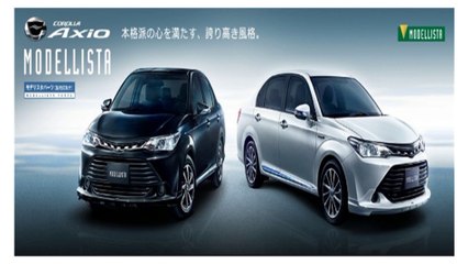 Toyota Corolla Axio Hybrid Review and Specs.