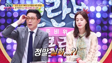 ▶北 아동 강제노동의 충격실태◀ 흔한 일상..? ☹