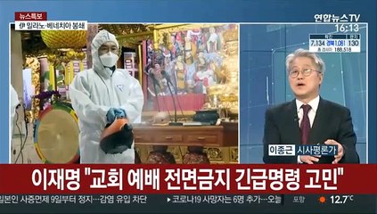 [뉴스1번지] 일본인 입국 3단계 차단…신규비자 심사 강화
