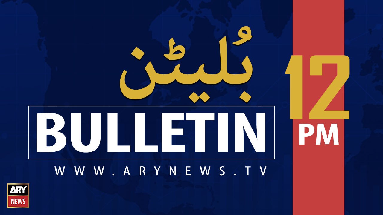 ARYNews Bulletins | 12 PM | 8 March 2020